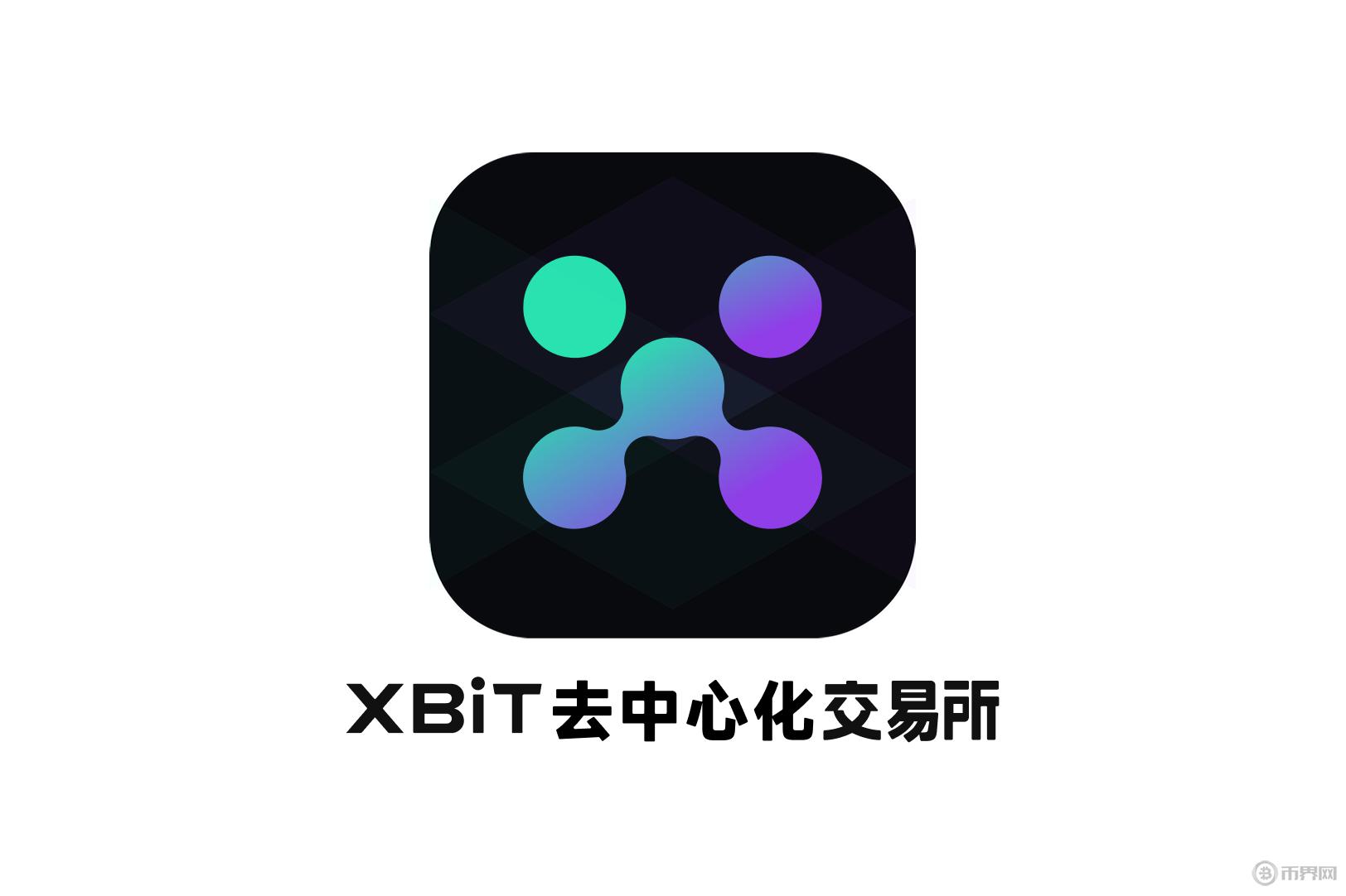 重建XBIT安全模型，赢回投资者信任：Bybit事件后的策略。